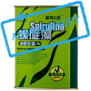 Spirulina (Super Fat Burning Bomb) net de